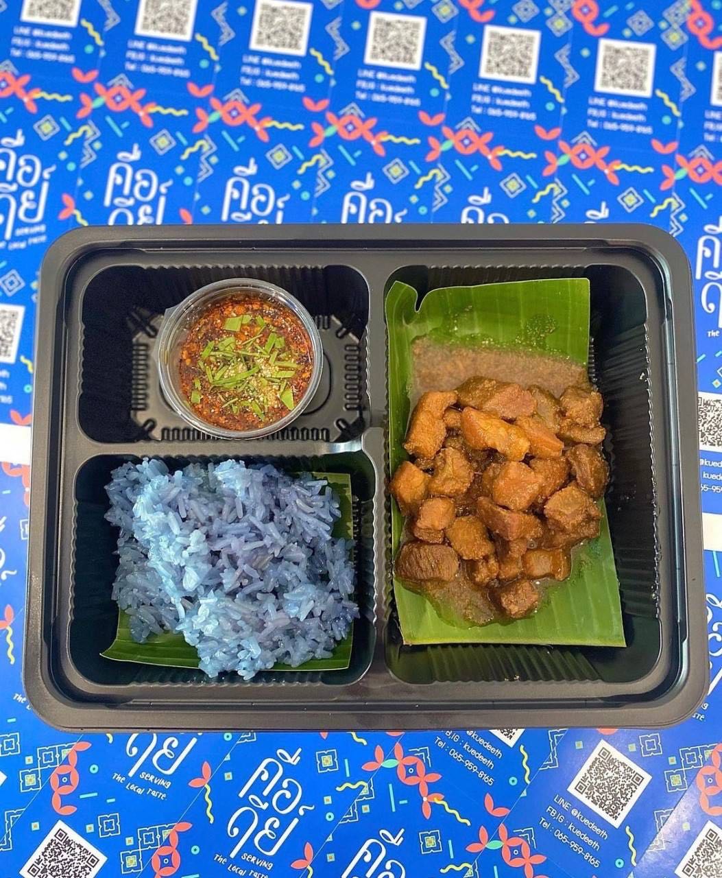 1 แถม 1 ข้าวเหนียว หมูหวาน (Grab express only)