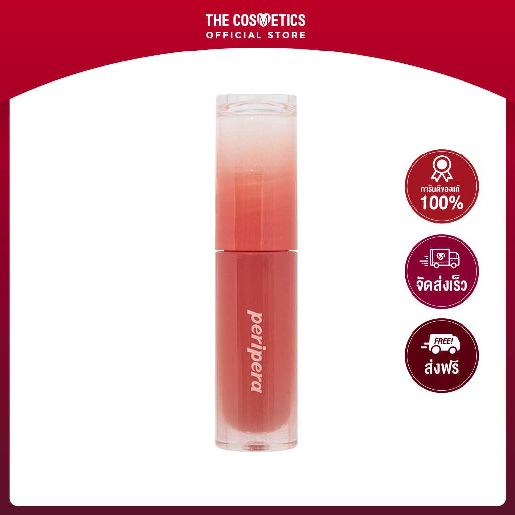 Peripera Ink Mood Glowy Tint - 11 Brown Heaven