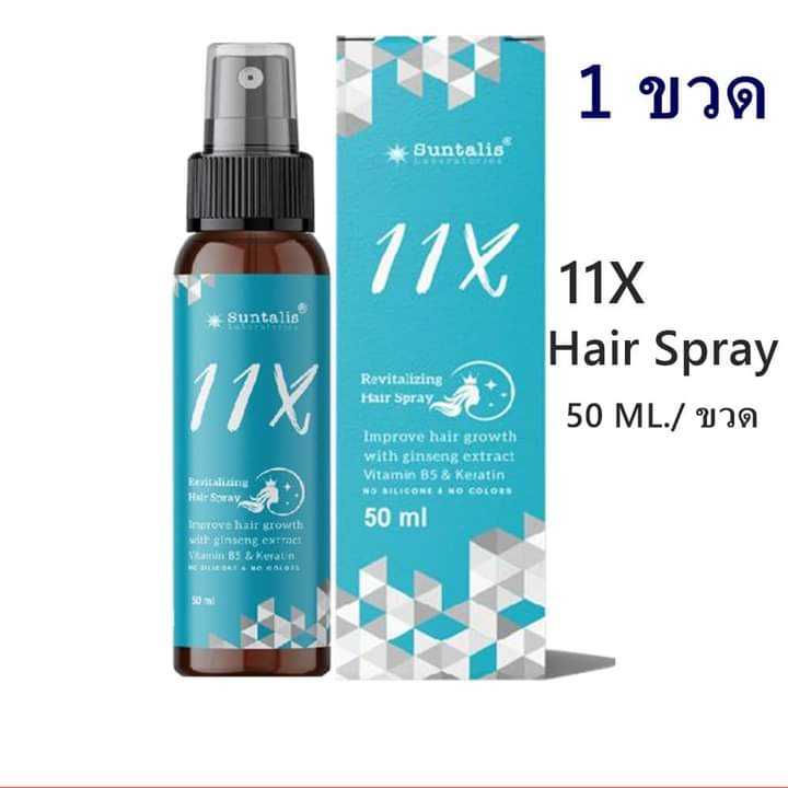 Verena 11X Revitalizing Hair Spray 50ml.   เวอรีน่า สเปรย์บำรุงผม 11X ของแท้ 100%