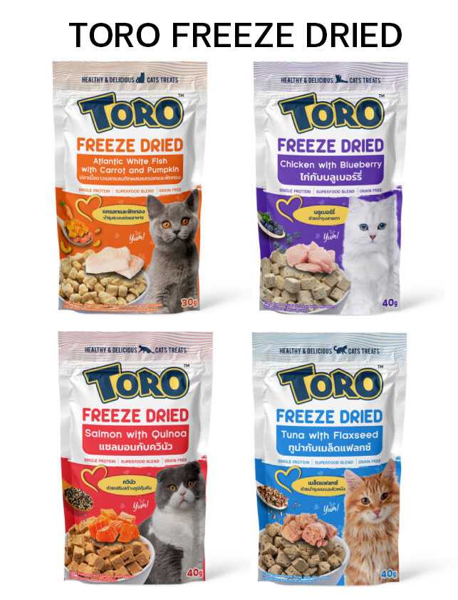 Toro Freeze Dried ขนมแมว โทโร่ แบบชิ้นเนื้อแท้ๆ 100%อบแห้ง ขนาด 30 - 40 กรัม