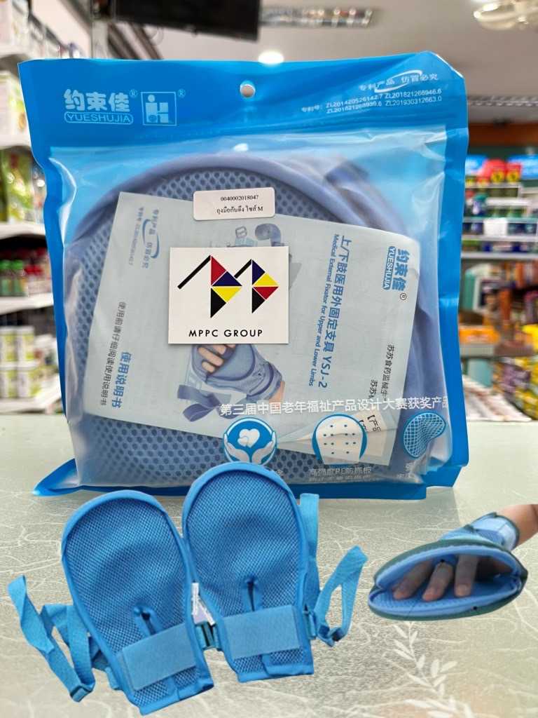ถุงมือกันดึง