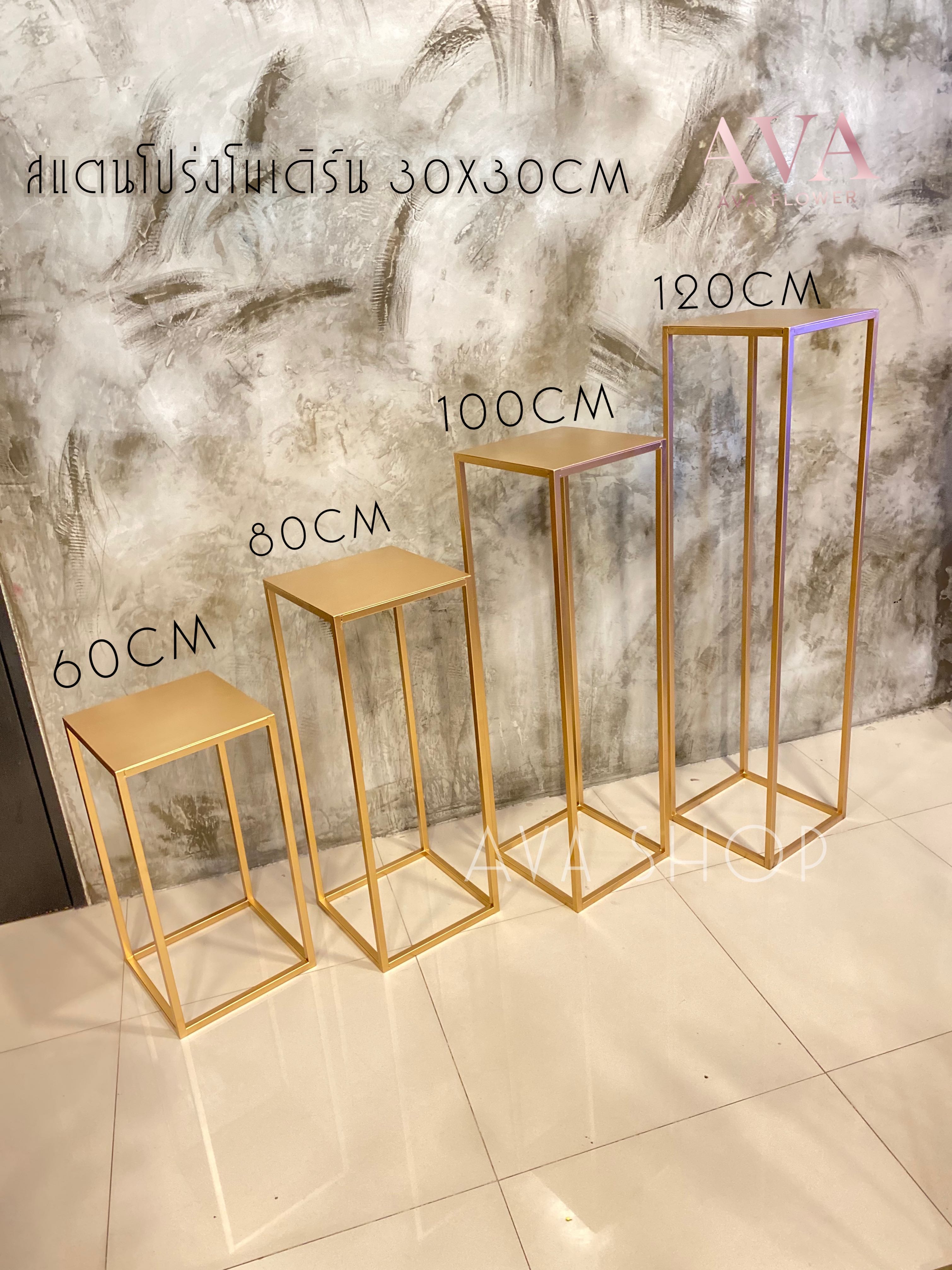 สแตนโปร่งสีทองหน้า30x30