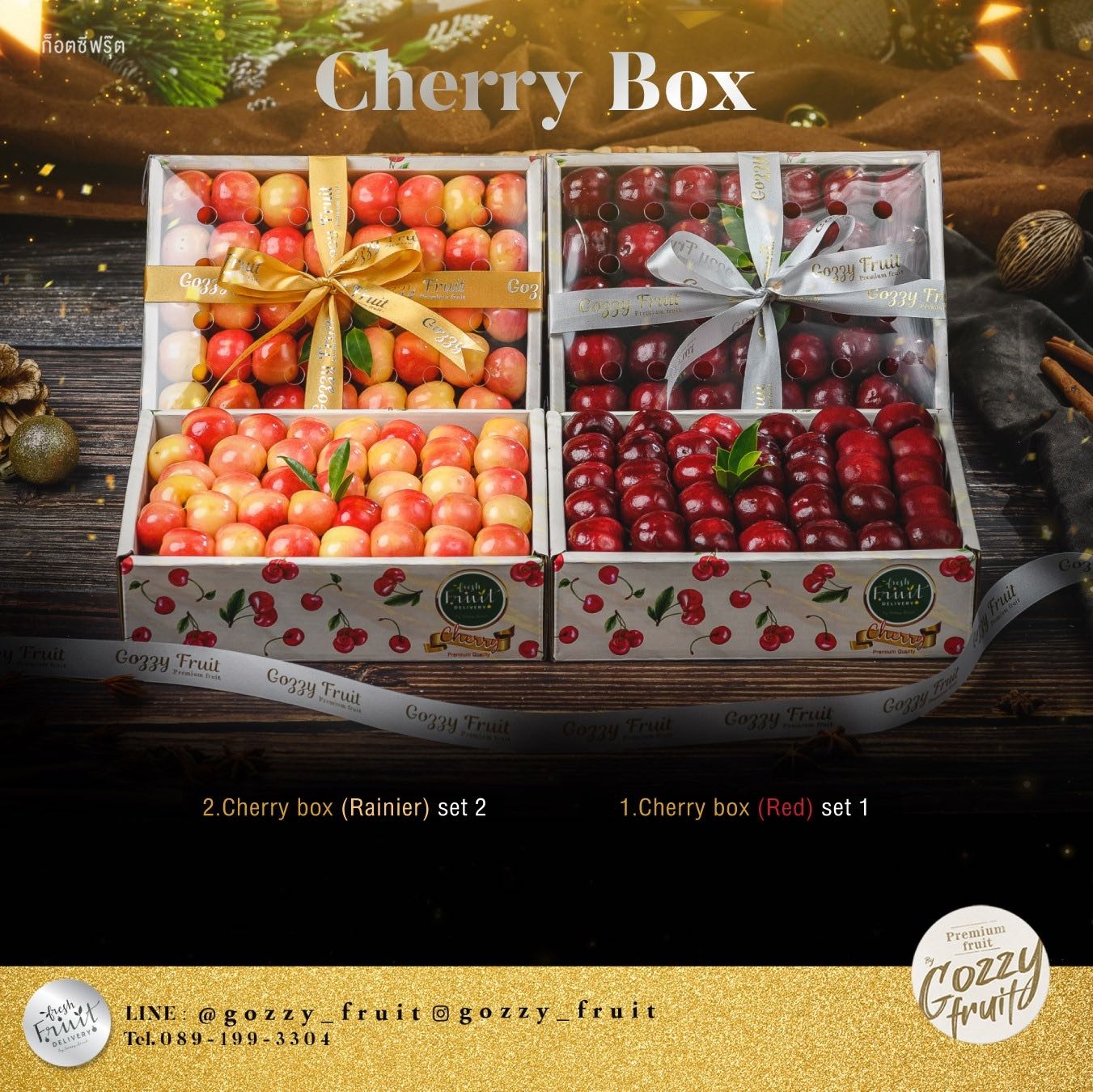 กล่องของขวัญเชอรี่ Cherry Box ปาร์ตี้ปีใหม่ 