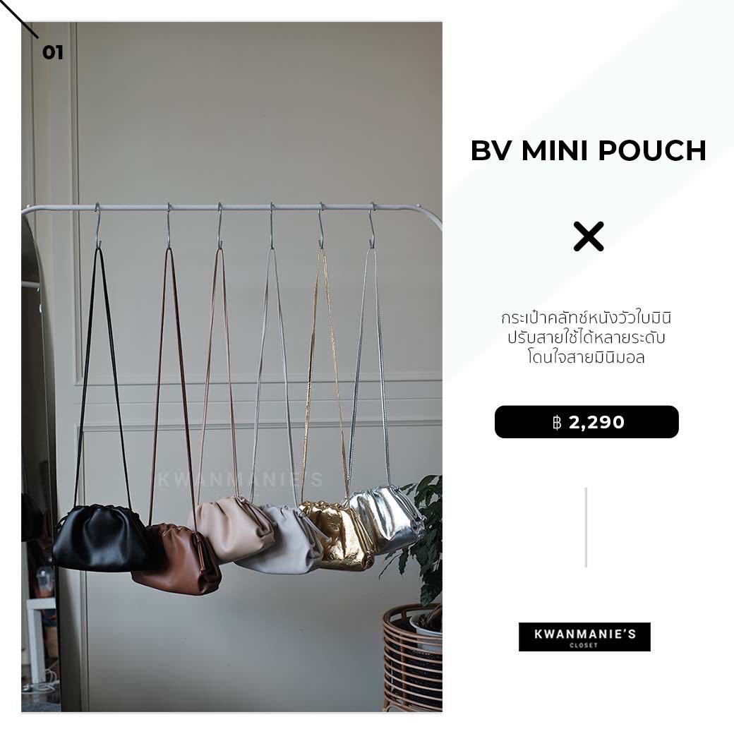 BV Mini Pouch (Smooth)