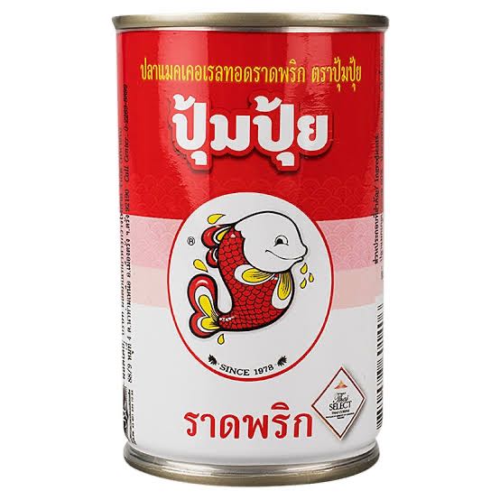 ปุ้มปุ้ย ปลาแมคเคอเรลทอด ราดพริก
