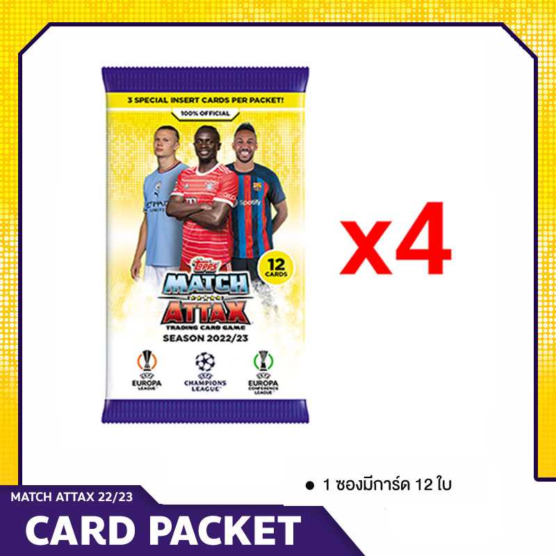 Match Attax 22/23 Cards x 4 Packs / การ์ดฟุตบอลแมตช์แอทแทค ซองสุ่ม (4 ซอง)