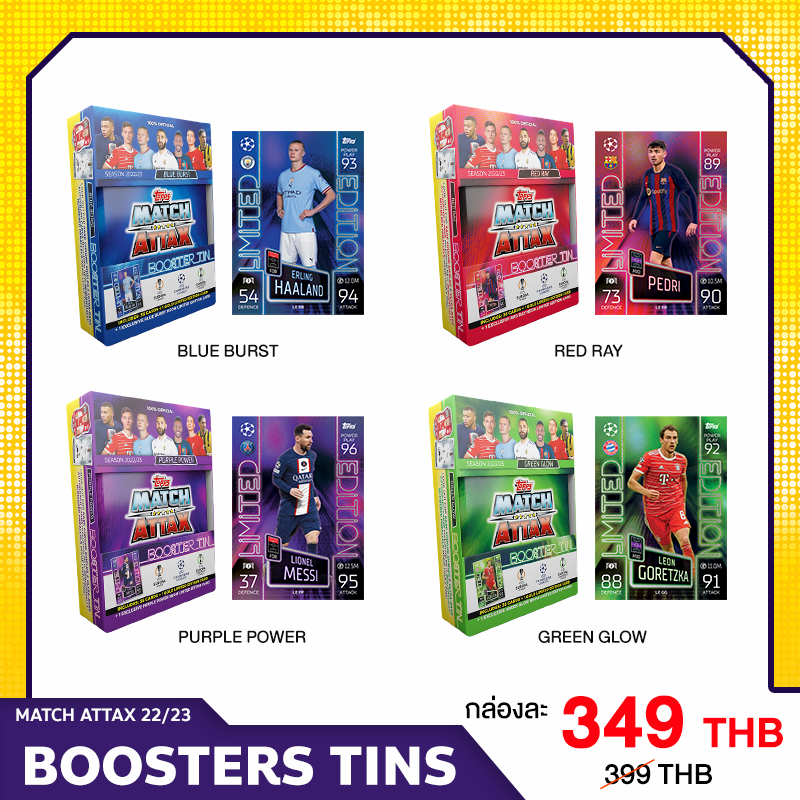 Match Attax 22/23 Booster Tin / การ์ดฟุตบอลแมตช์แอทแทค 22/23 บูสเตอร์ทินบล็อก