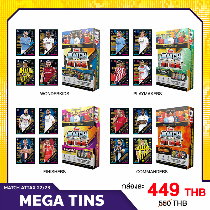 Match Attax 22/23 Mega Tin / การ์ดฟุตบอลแมตช์แอทแทค 22/23 เมก้าทินบล็อก