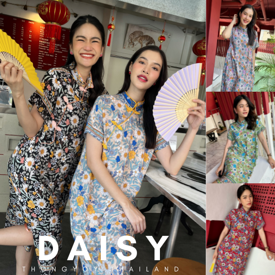 Dress Qipao - Daisy แขนสั้น