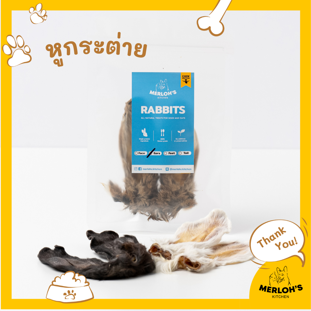 ขนมสุนัข หูกระต่ายอบแห้ง หน้า, ขา, หาง Merloh's Kitchen Dehydrated Rabbit Ears, Face, Feet & Tail