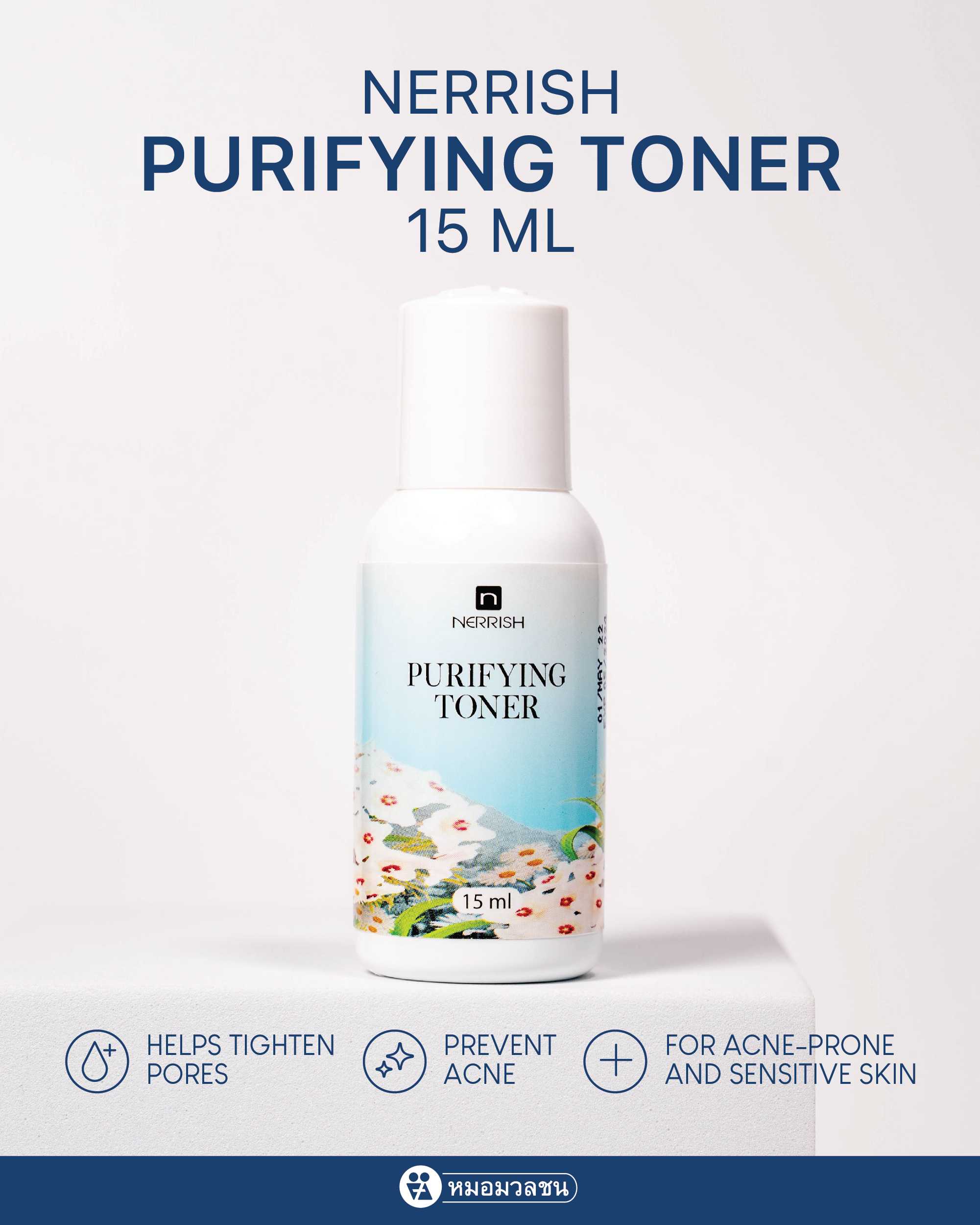 เนอริช เพียวริไฟอิ้ง โทนเนอร์ Nerrish Purifying Toner