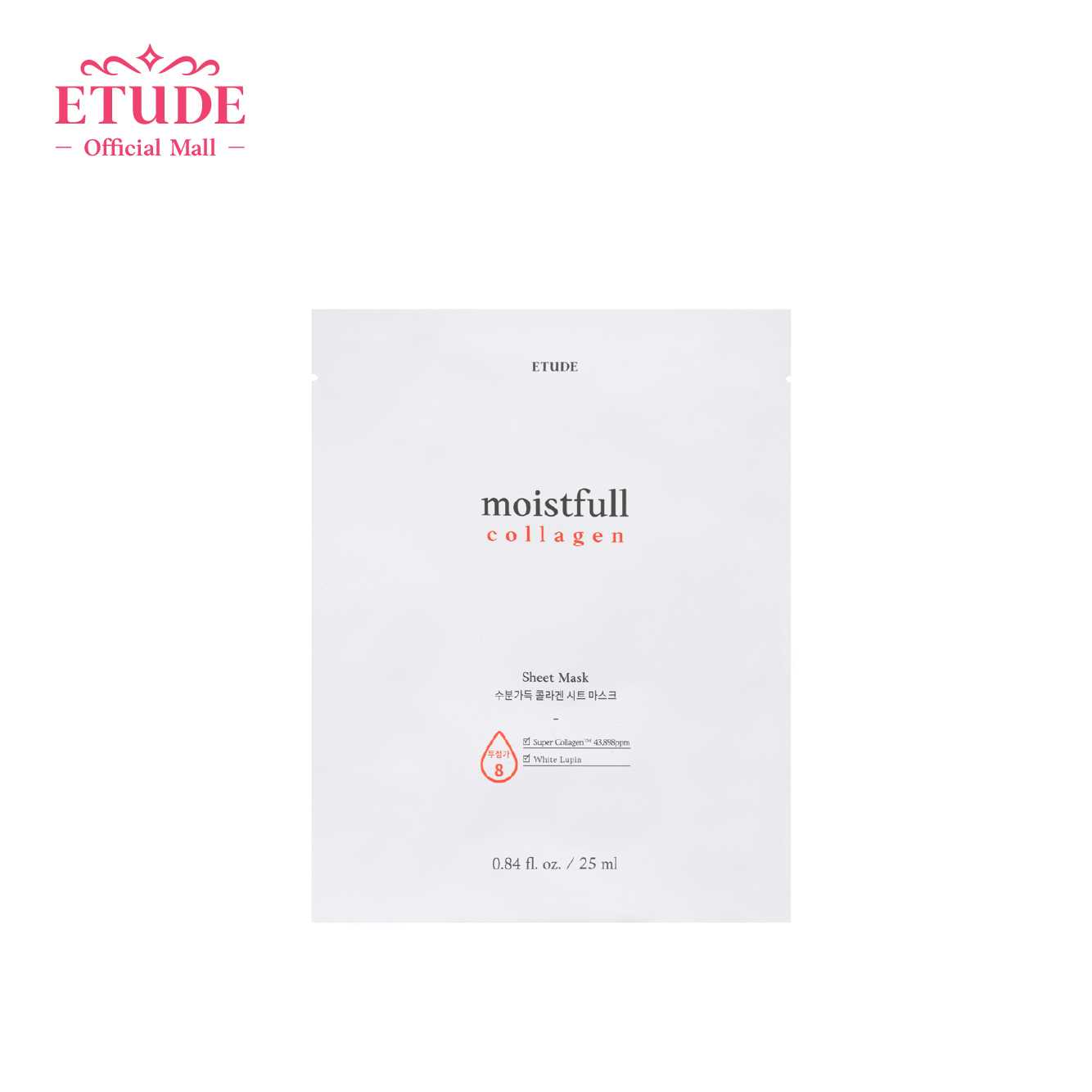 (โปรโมชั่นแผ่นละ 65.-) ETUDE Moistfull Collagen Sheet Mask (25 ml)