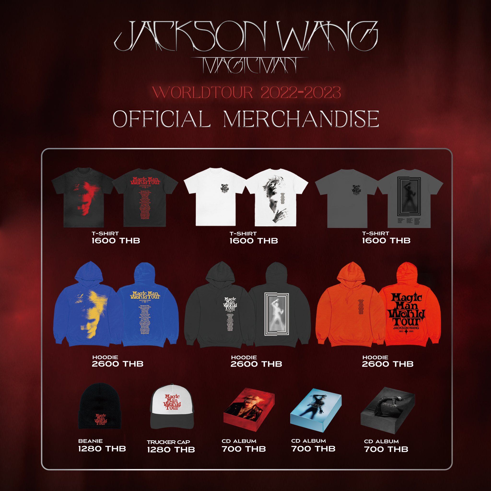 (รอบหิ้ว) MAGICMAN World Tour Merch