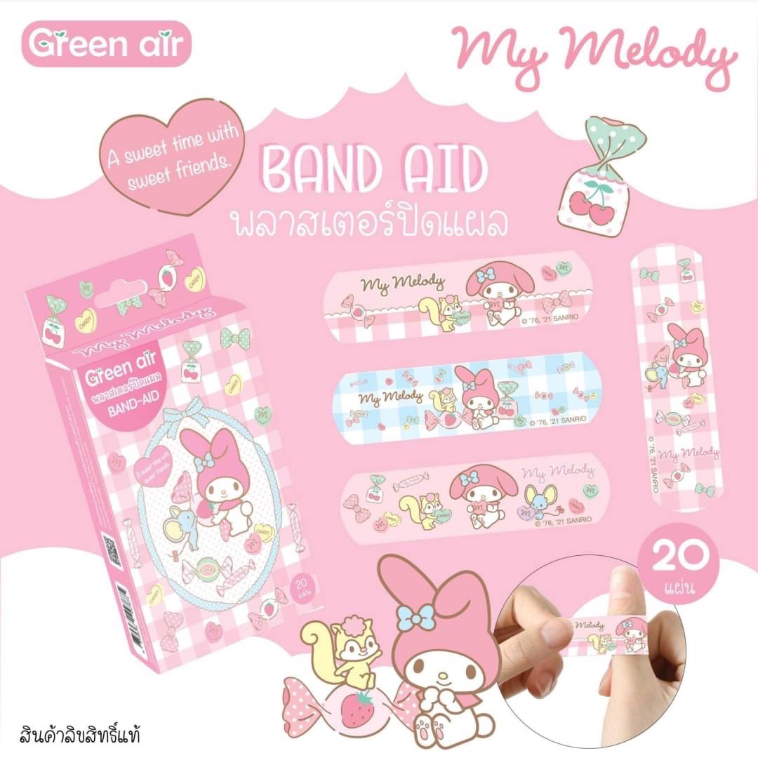 🍯(พร้อมส่ง) พลาสเตอร์ Sanrio แท้ 💯% เป็นพลาสปิดแผล มี 8 ลายให้เลือก 1 กล่องมี 20 ชิ้น(คละ 4 ลาย)
