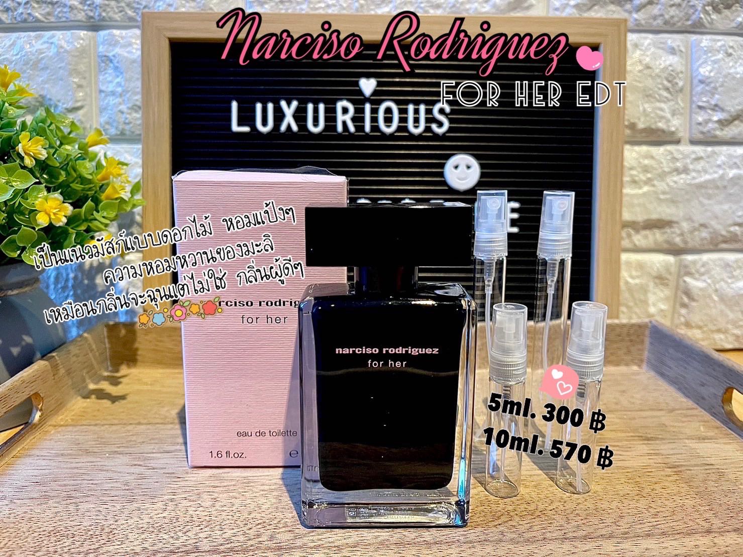 Narciso Rodriguez  For Her EDT