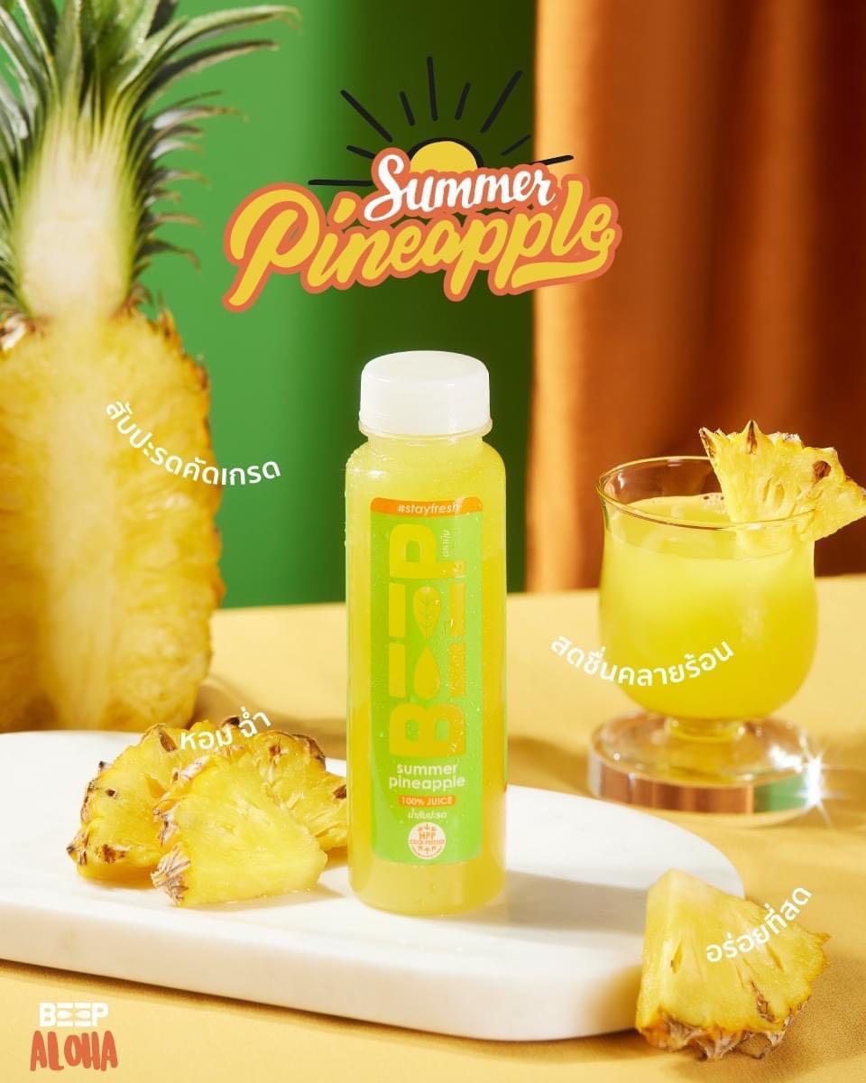 Summer Pineapple