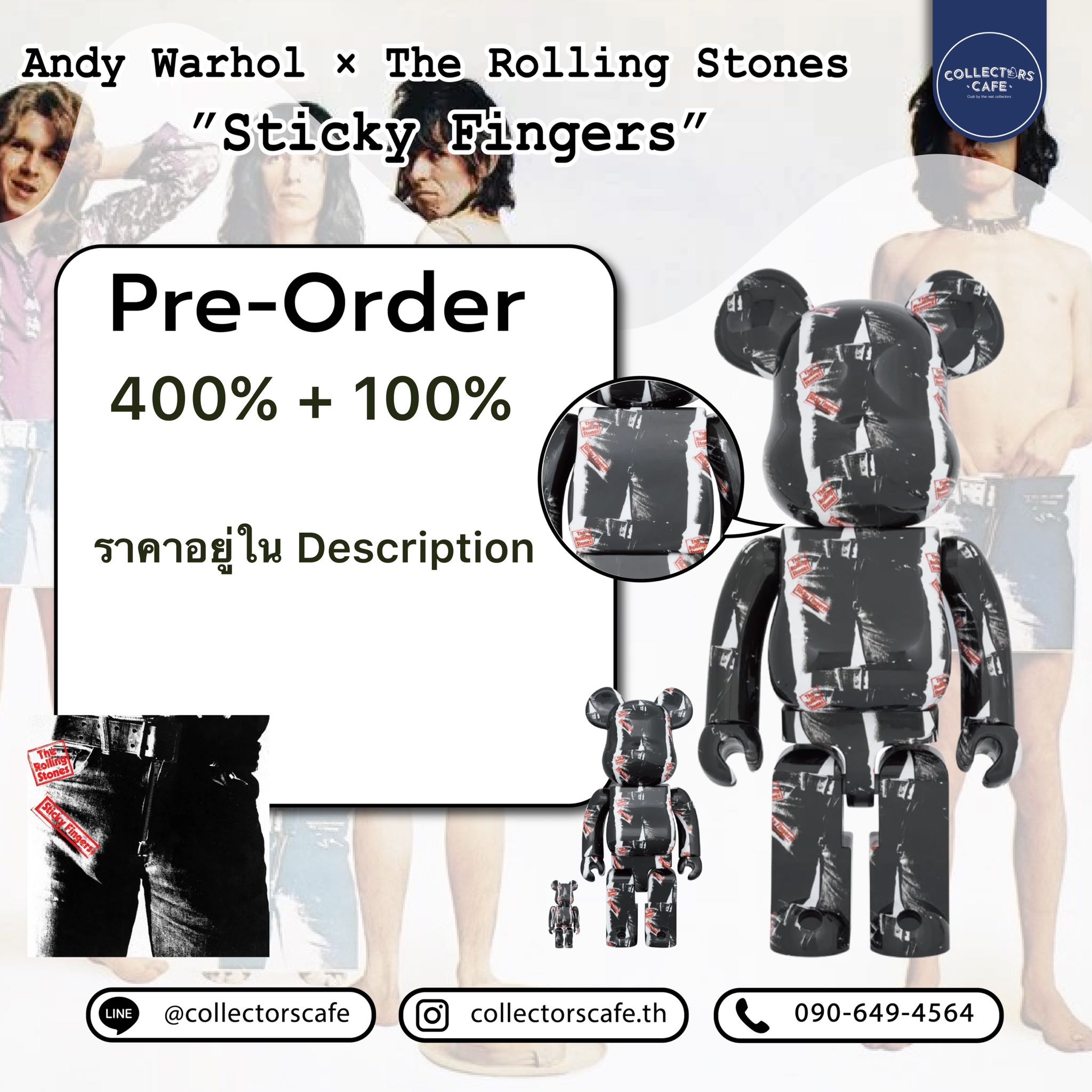 ใบมัดจำ Bearbrick Andy Warhol × The Rolling Stones Sticky Fingers 400%+100%