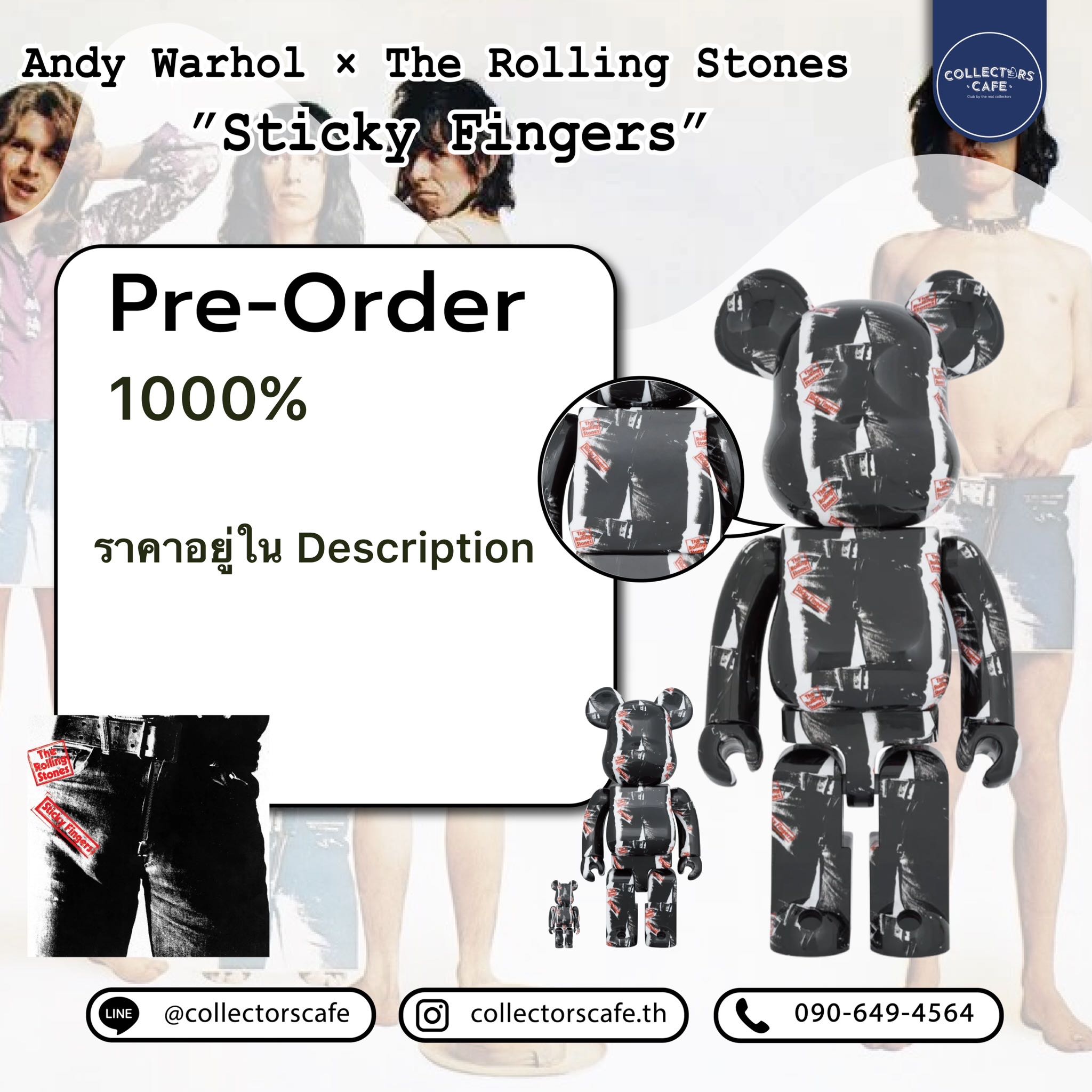 ใบมัดจำ Bearbrick Andy Warhol × The Rolling Stones Sticky Fingers 1000%