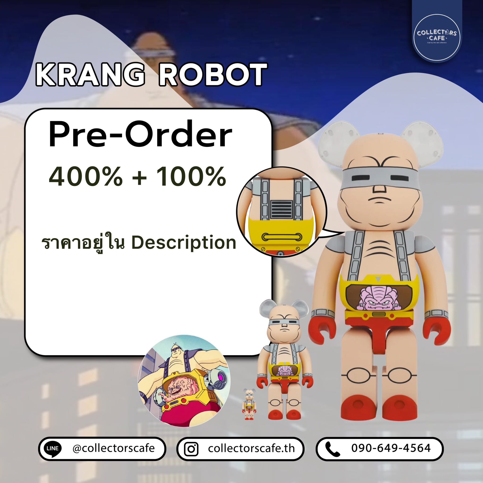 ใบมัดจำ Bearbrick KRANG ROBOT 400%+100%