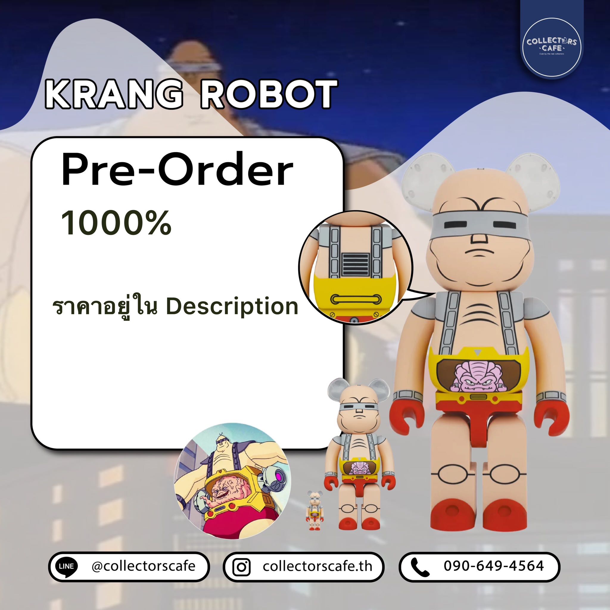 ใบมัดจำ Bearbrick KRANG ROBOT 1000%