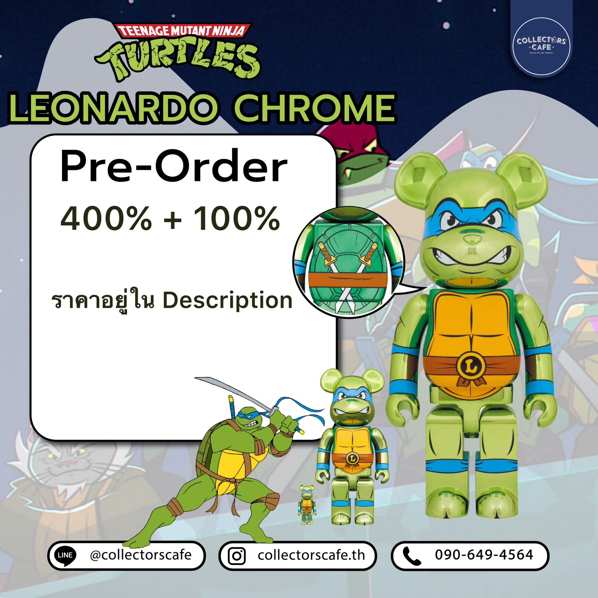ใบมัดจำ Bearbrick LEONARDO CHROME 400%+100%