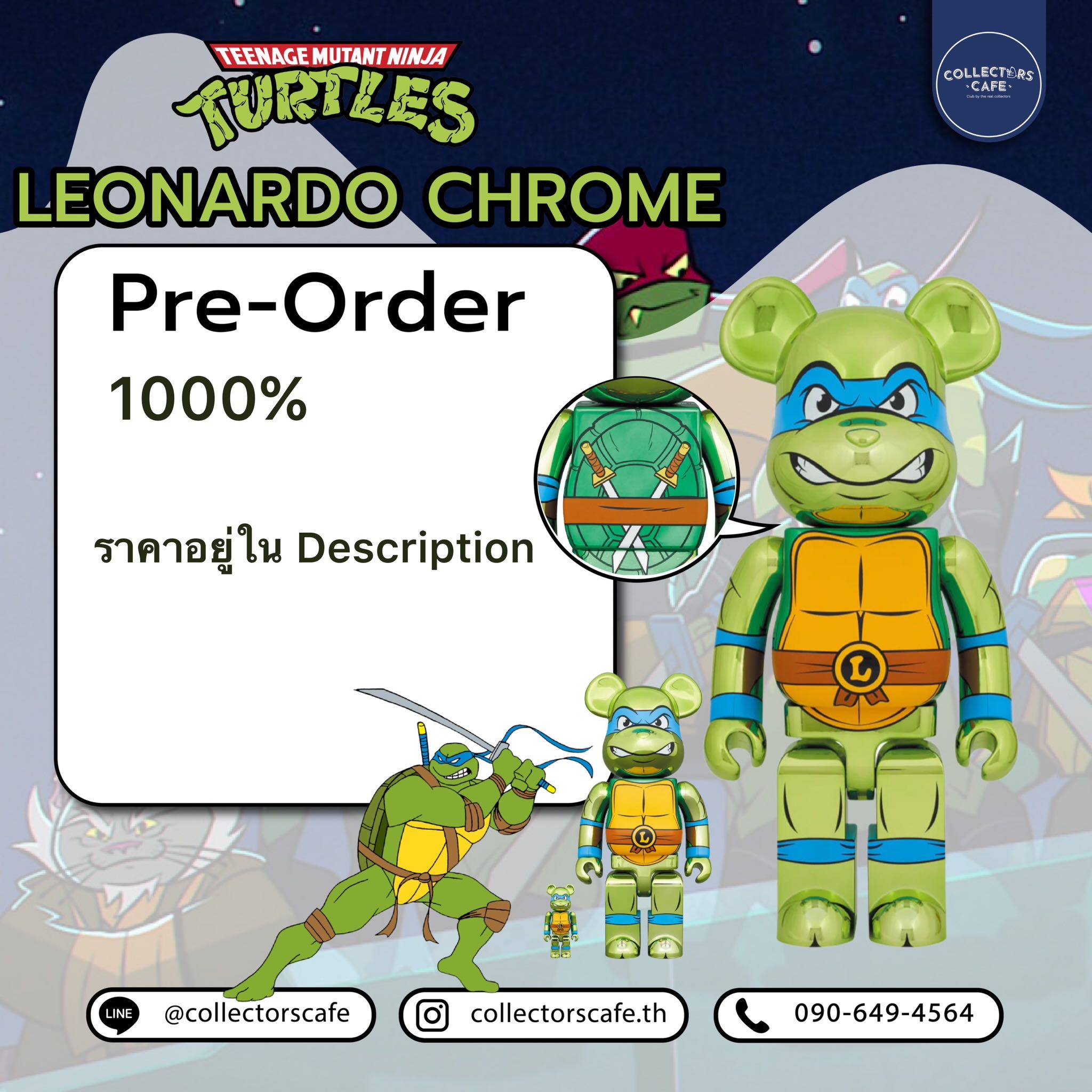ใบมัดจำ Bearbrick LEONARDO CHROME 1000%