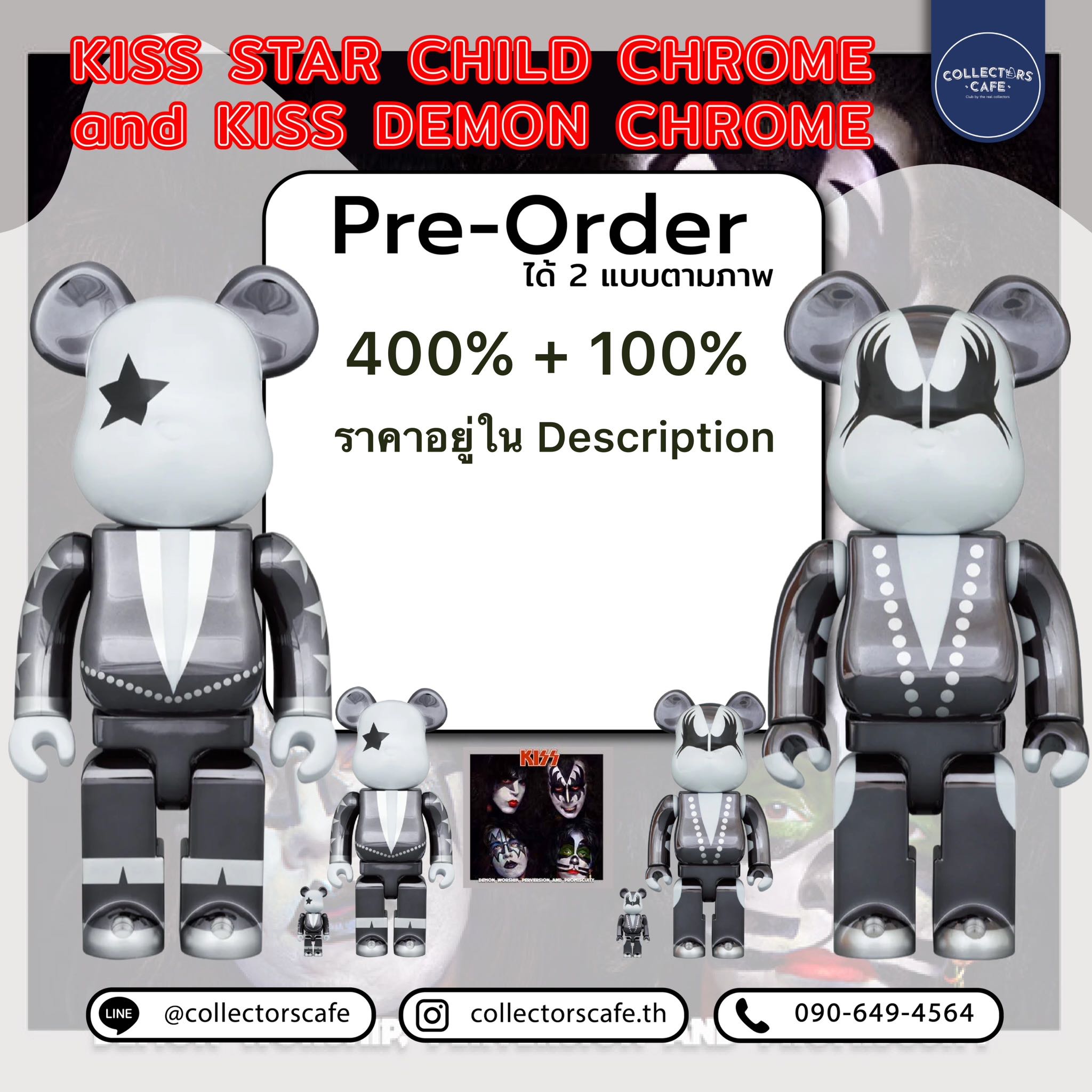 ใบมัดจำ Bearbrick KISS STAR CHILD CHROME and KISS DEMON CHROME 400%+100%