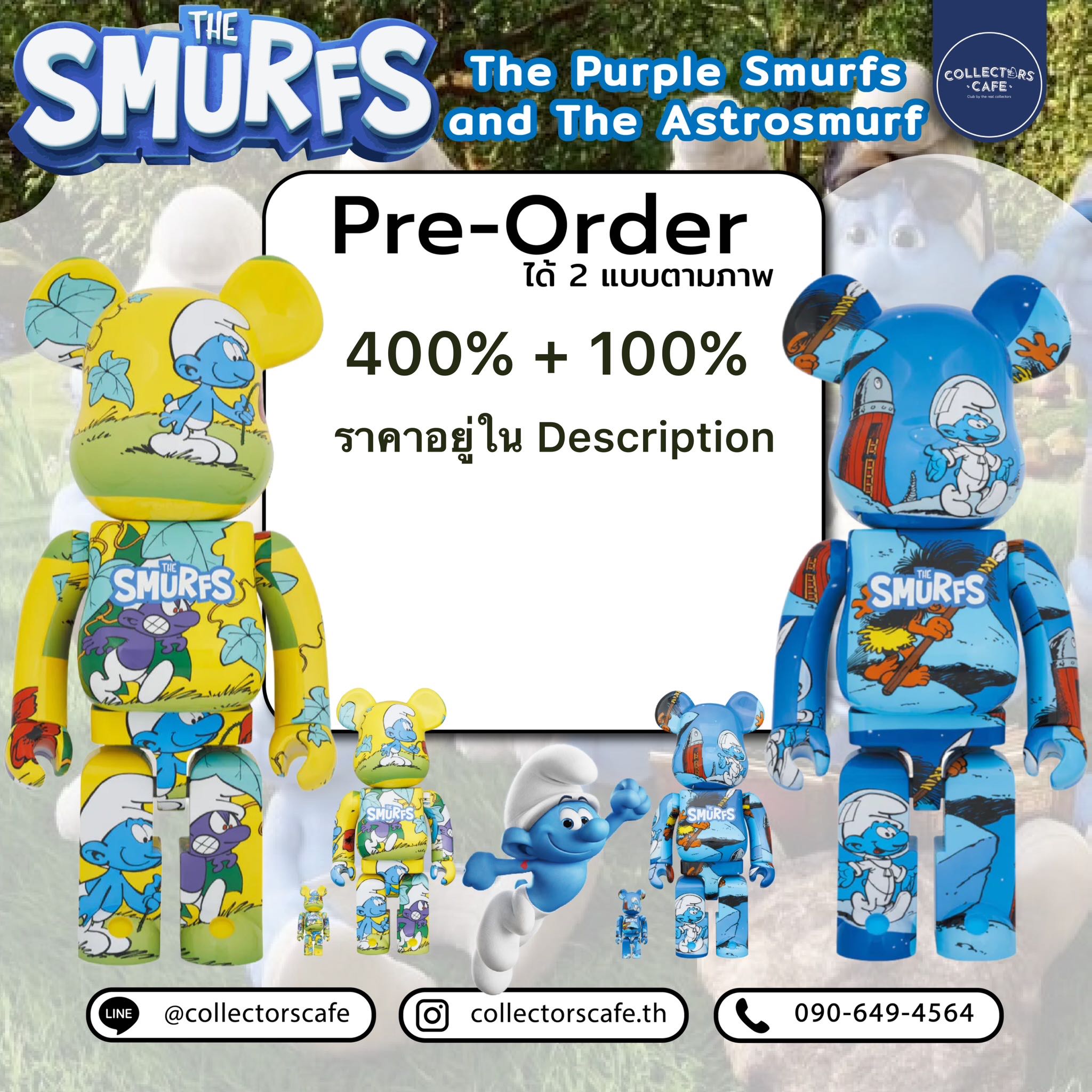ใบมัดจำ Bearbrick The SMURFS Purple Smurfs and The Astrosmurf 400%+100%