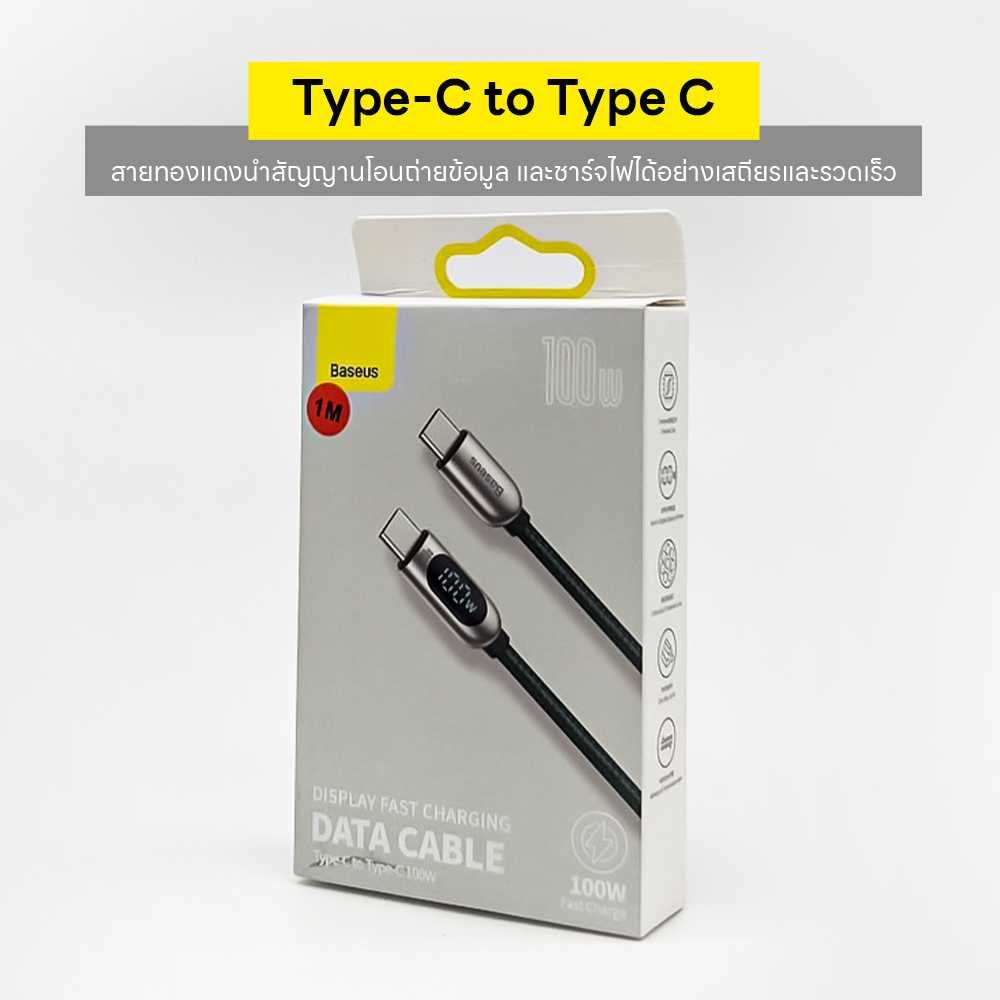 สายชาร์จ Tye-C Fast Charge 66W 100W พร้อมจอแสดงแรงดันไฟฟ้า ยาว 1 เมตร สำหรับมือถือ และ Notebook