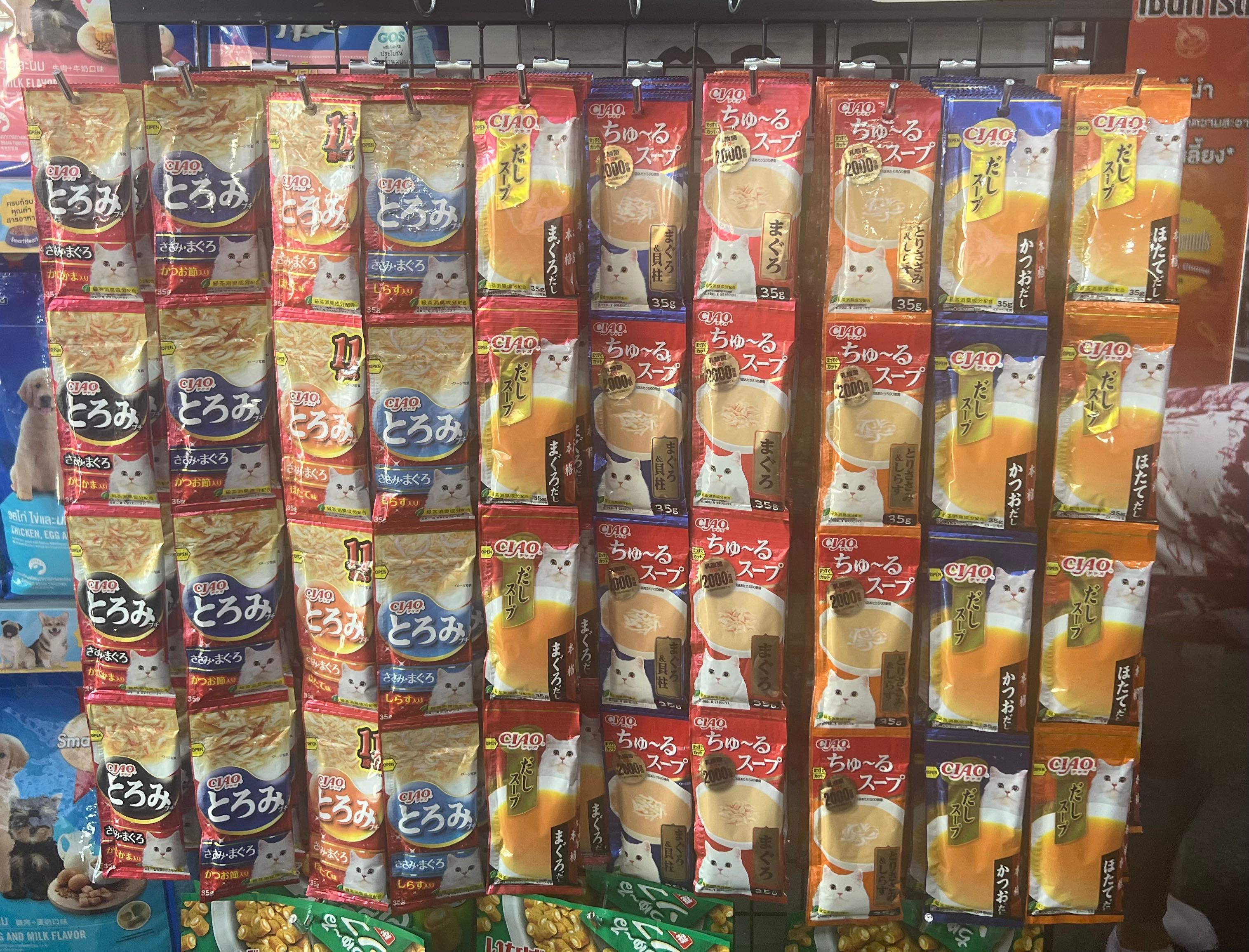 CIAO DASHI SOUP LINE POUCH 4P (ดาชิ ซุป ไลน์ เพาช์ 4พี ซุป) ขนาด 35 กรัม จำนวน 4 ซอง