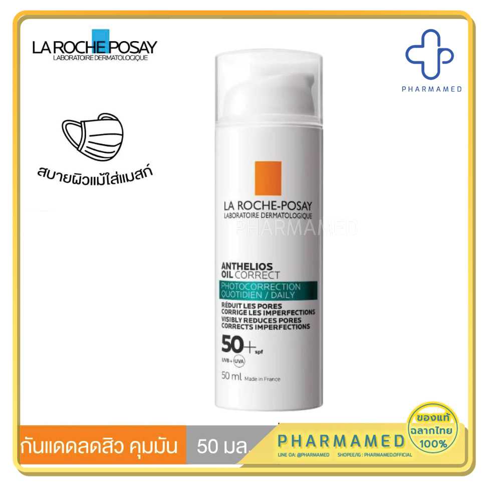 LA ROCHE POSAY ANTHELIOS OIL CORRECT GEL-CREAM SPF50+ 50ML laroche