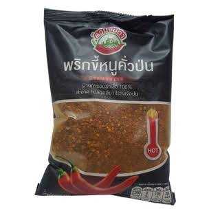 พริกขี้หนูคั่วป่น พริกป่น ตราสวนจินดา 100g