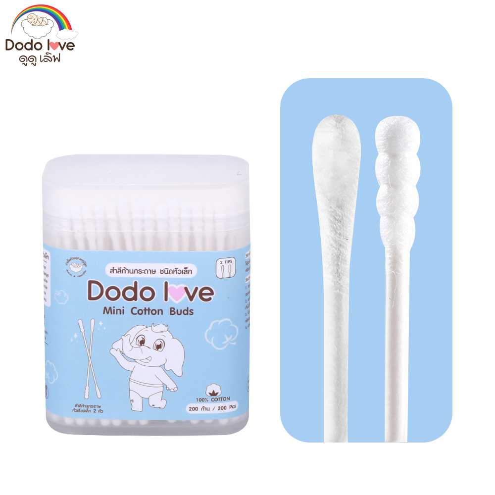 DODOLOVE สำลีก้านกระดาษชนิดหัวเล็ก  คอตตอนบัตหัวเล็ก
