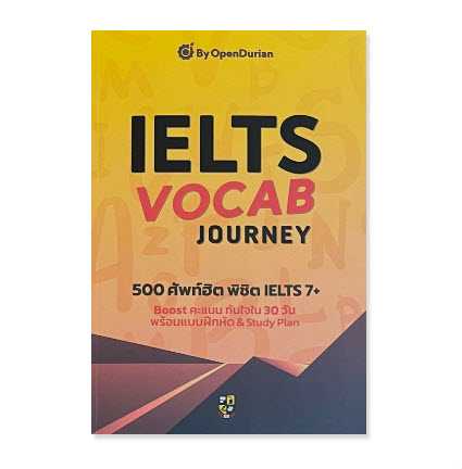 9786168228562   IELTS VOCAB JOURNEY