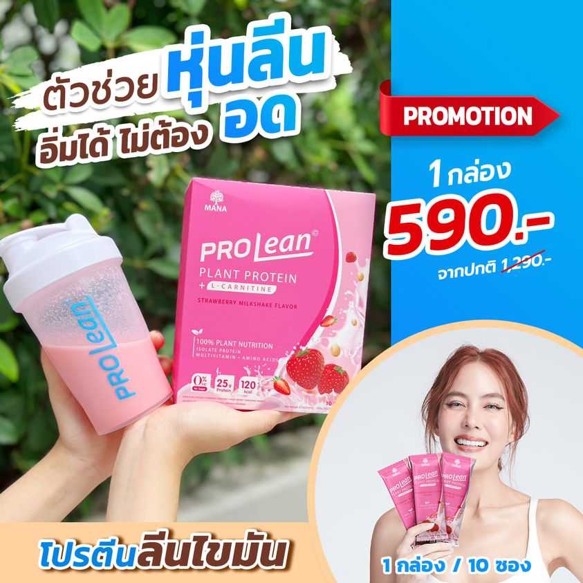 1 กล่อง สตรอเบอรี่่ 