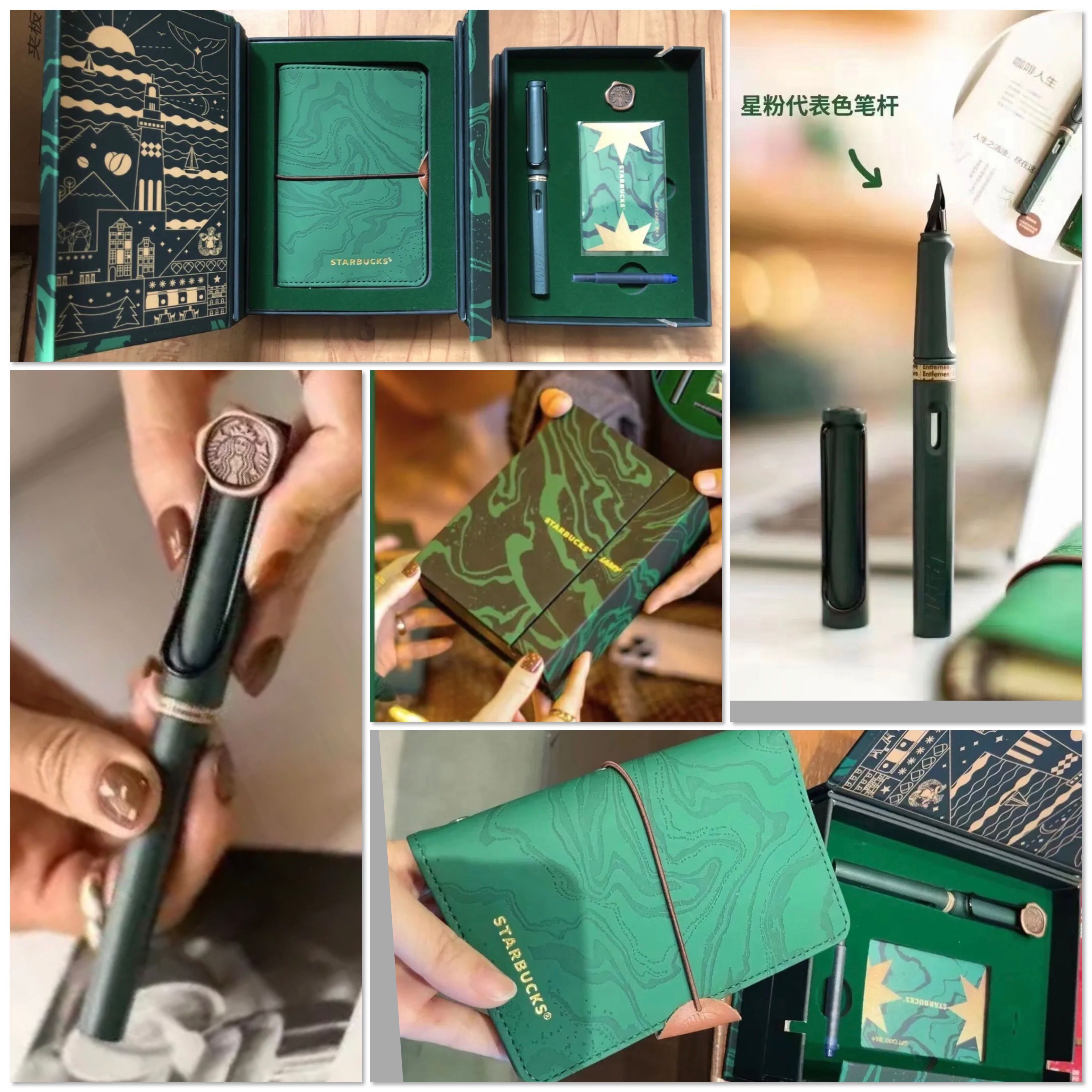 LAMY Safari Starbucks x China 2022 (หมึกซึม) 