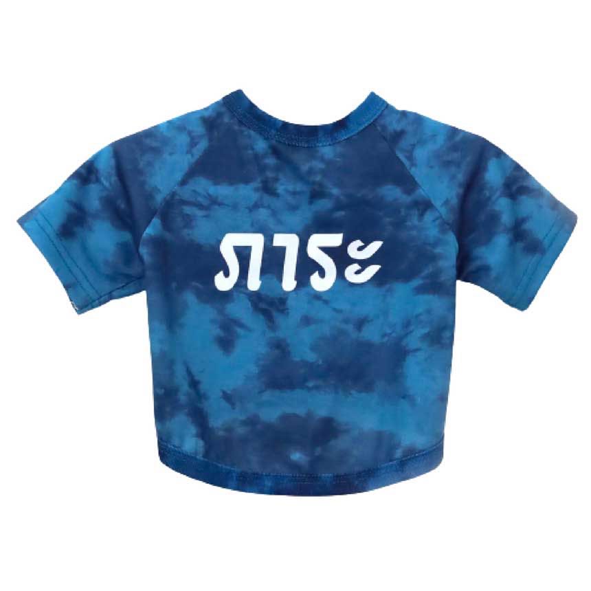 เสื้อคู่สัตว์เลี้ยงผ้ามัดย้อม - ภาระ  S/M/L/XL/2XL/3XL สีน้ำเงิน / Tie-dyed pet couple shirt