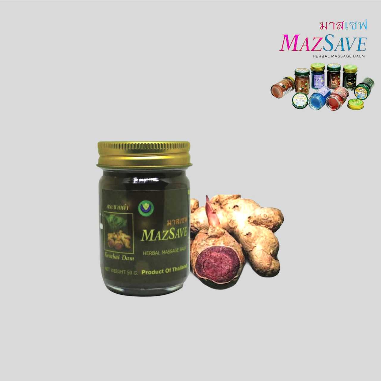 MAZSAVE บาล์มสมุนไพรกระชายดำ 50 กรัม สูตรร้อน