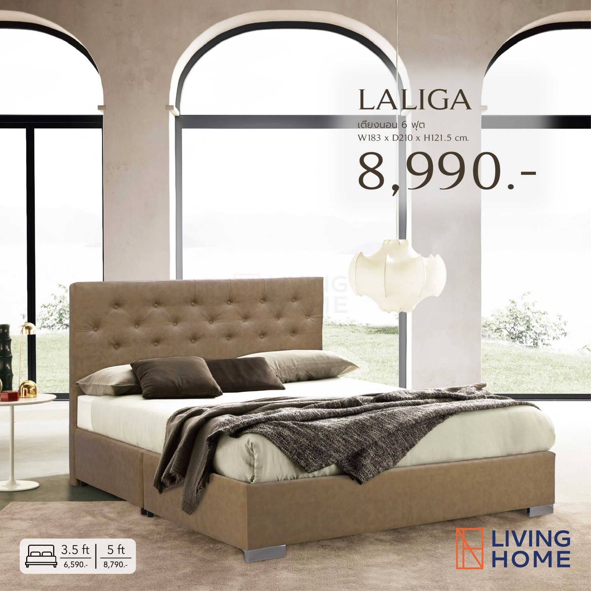 เตียงนอน 3.5, 5, 6 ฟุต รุ่น LALIGA (ลาลีก้า) หุ้มหนัง PU สีมอคค่า