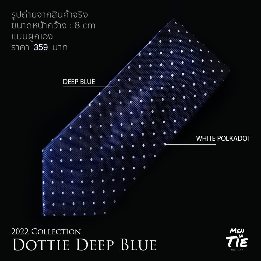 Dottie Deep Blue เนคไทแบบผูกเองลายจุด หน้ากว้าง  8 cm