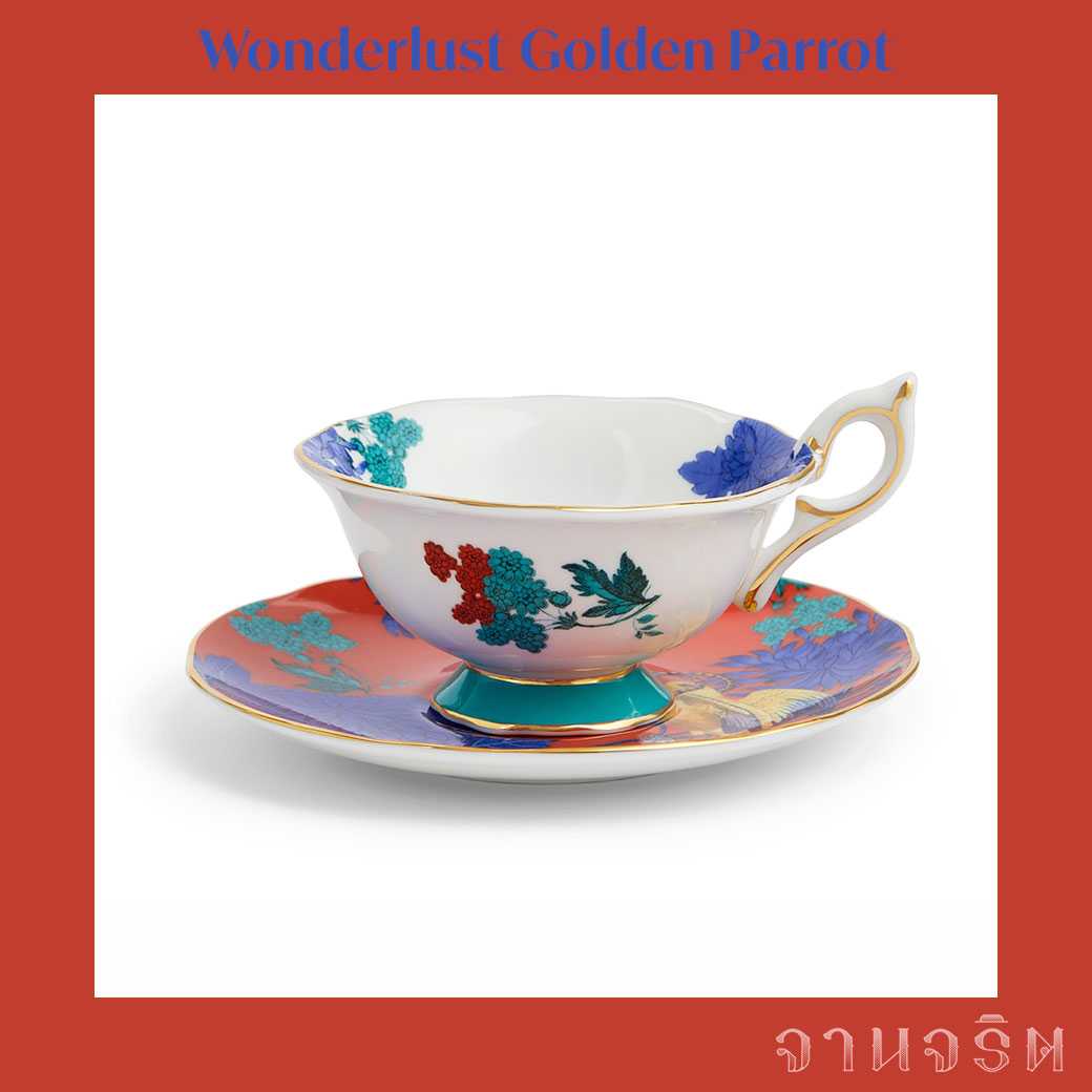 ชุดถ้วยชาพร้อมจานรอง NEW Wedgwood Wonderlust