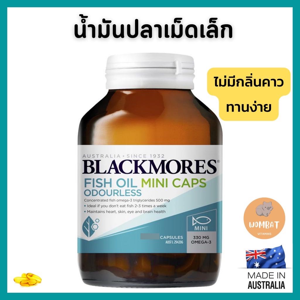 ￼Blackmore Fish Oil Odourless MINI Caps  แบล็คมอร์น้ำมันตับปลามินิแคปซูล ไร้กลิ่นคาว บำรุงไขข้อสมอง