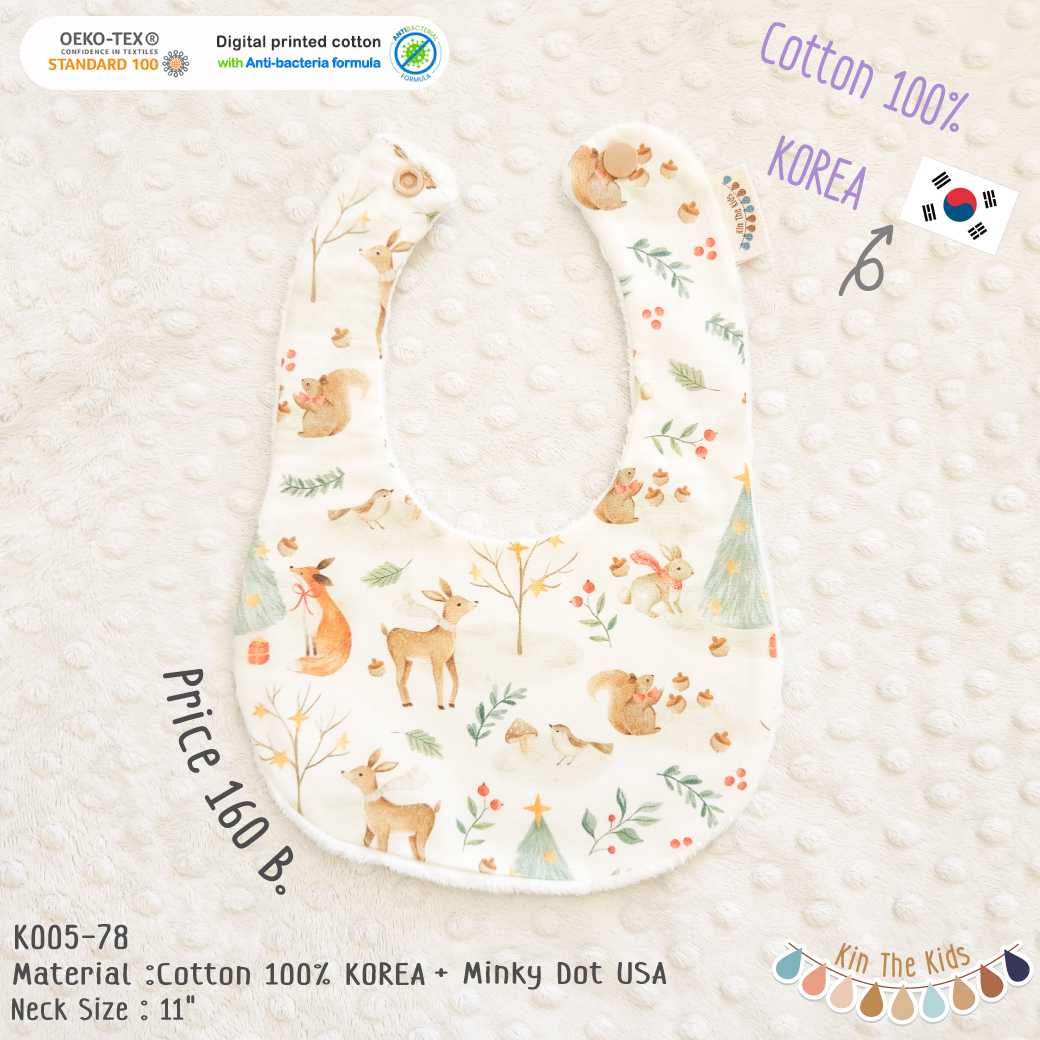 K005-78 Deer - Korea Cotton