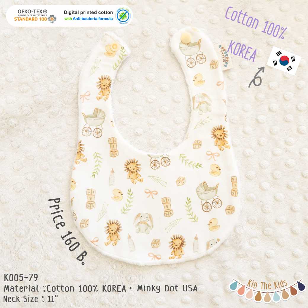 K005-79 Baby Lion - Korea Cotton