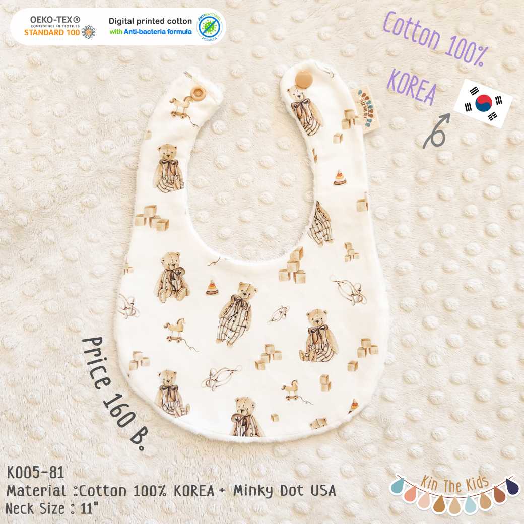 K005-81 Babybear - Korea Cotton