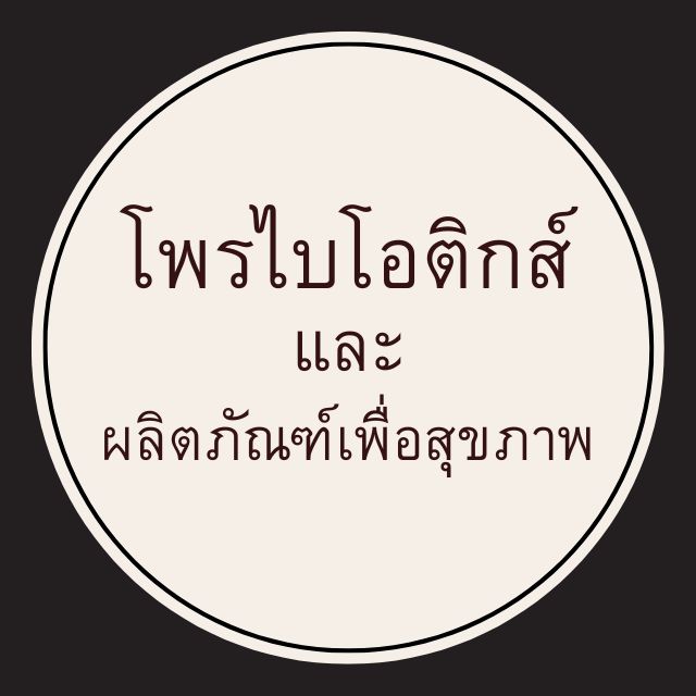 An Image