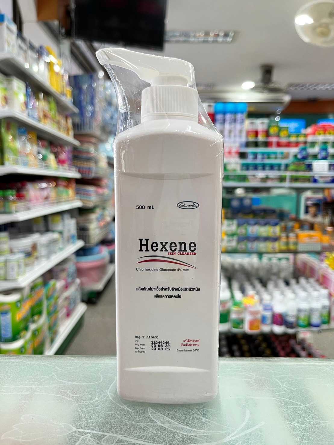 Hexene Skin Cleanser ผลิตภัณฑ์สำหรับล้างมือและผิวหนัง ขนาด 500 ml.