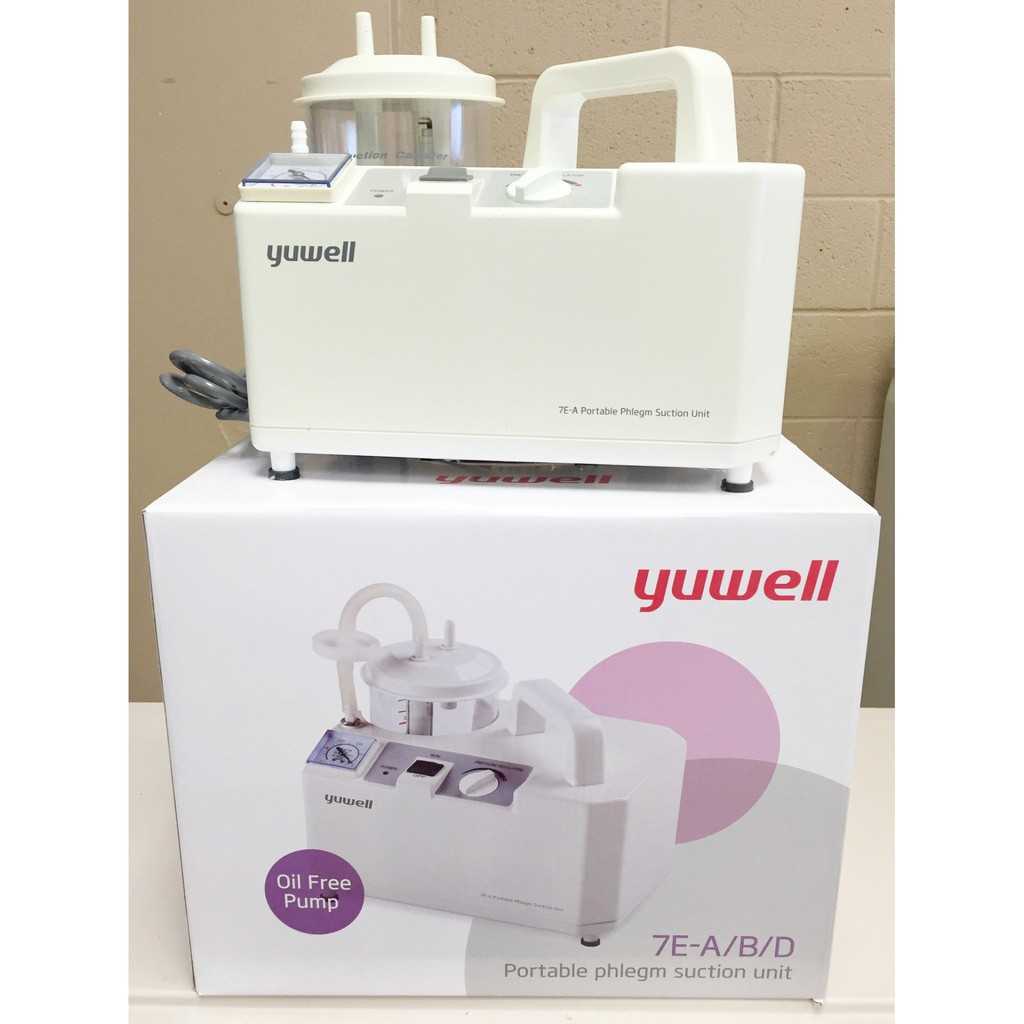เครื่องดูดเสมหะ YUWELL รุ่น 7E-A #รับประกัน1ปี