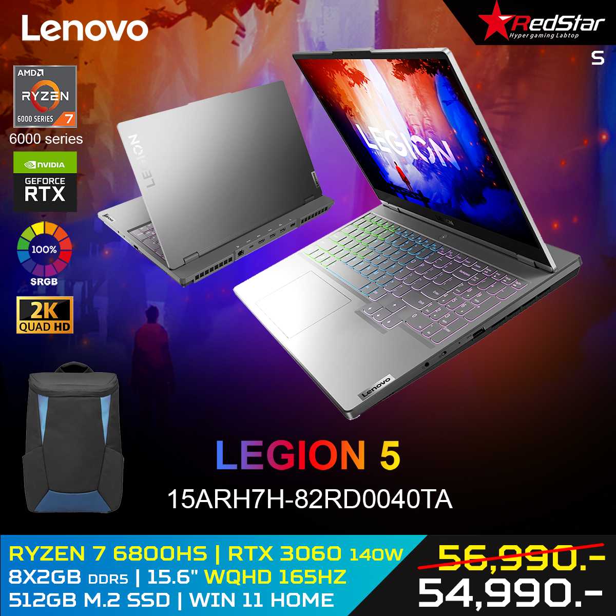 LENOVO Notebook LEGION 5 15ARH7H-82RD0040TA