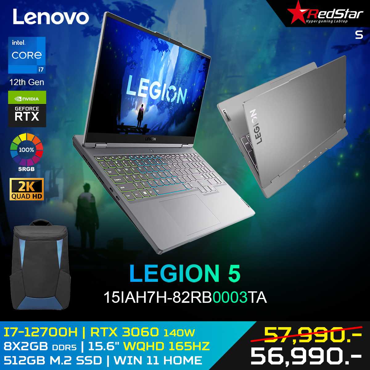 LENOVO Notebook LEGION 5 15IAH7H-82RB0003TA